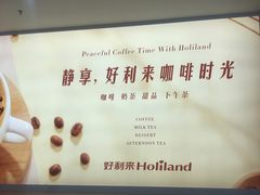 -好利来(红牌楼店)