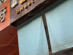 门面-甜嘟嘟烘焙坊(舒城路店)
