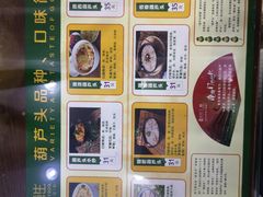 -春发生饭店·非遗(南院门店)