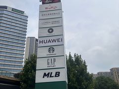 -砂之船奥莱(南京江宁店)