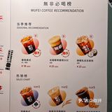 無非就是为了这口蜜桃拿铁～