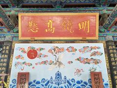 -河间府署