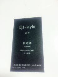 -印·Style造型创始店