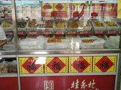 -桂香村(护国寺店)