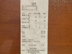 -同发号饭庄(复兴路店)