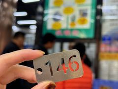 -回坊马二饺子馆