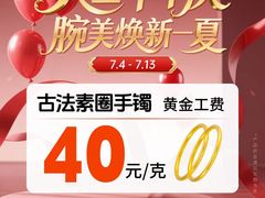 -南京商厦