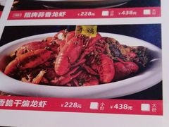 -日食记精菜馆(建邺万达店)
