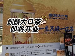 -皇庭广场(福华三路店)