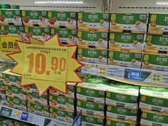 -世纪联华超市(浦电路店)