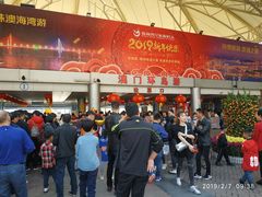 -澳门环岛游湾仔码头