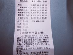 -鲍师傅糕点(江苏路店)