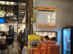 -乔街深夜食堂·小龙虾·高压锅生蚝(杭州总店)
