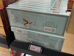 -王权免税店(普吉机场店)