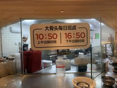 -九毛九西北菜(百信广场店)