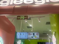 -gleeglee乐溢亦茶(合生汇店)