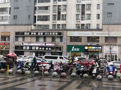 -万达广场(无锡滨湖店)
