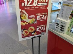 -禾日町饭团(欧亚卖场店)