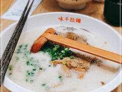 -味千拉面(惠州文昌一路分店)