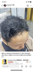 -Kraemer Paris苏豪路易士·嘉玛发廊