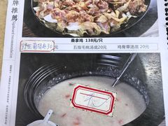 -苏记餐厅(叠南店)