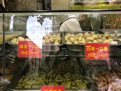 -宋记饼家(石门二路店)