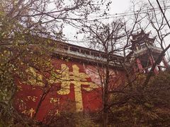 -终南山南五台景区