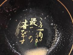-一兰拉面(梅田阪急东通店)