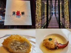 -天龙轩(香港丽思卡尔顿酒店)