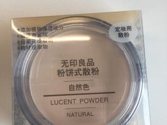 -MUJI无印良品(天河领展广场店)