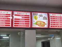 -老地方风味餐厅(江南路店)