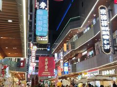 -中贸广场