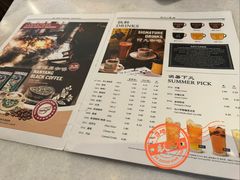 -何九海南茶店(鬼仔巷店)