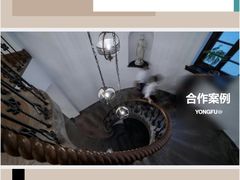 -安福路