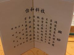 -聚龙酒家(富豪花园店)
