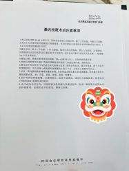 点击看大图 -杭州奥拉克医疗美容门诊部