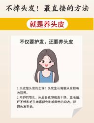 -Bollins波林丝•专研护发中心