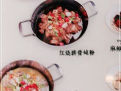 -津市刘聋子粉馆(林科大店)