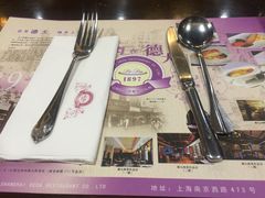 -德大西餐社(云南南路店)