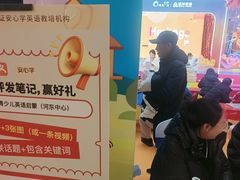 -英孚教育青少儿(河东中心)