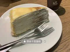 -Peet's 皮爷咖啡(东湖路手作店)