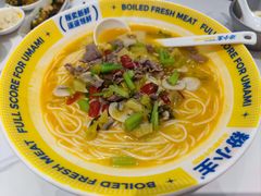 -粉小主·贵州酸汤牛肉粉(南京仙林金鹰店)