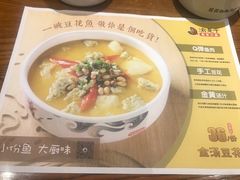 -渝是乎川渝小炒(新世界百货望京店)