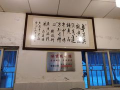 -莲塘味宝园牛杂(天越翔园店)