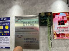 -歹歹的加个面过油肉拌面