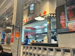 -方铲铲·成都板凳面(滨江银泰店)