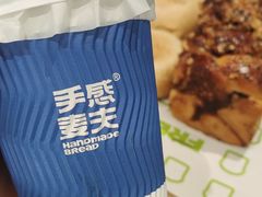 -手感麦夫(黄兴中路五一店)