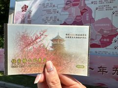 -无锡梅园公园