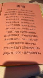 -上海浦东华美达大酒店·宴会厅