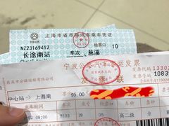 -上海长途客运南站